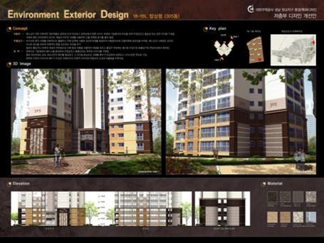 LHconstruction _ pangyoa lower par  Environmental Design for each block