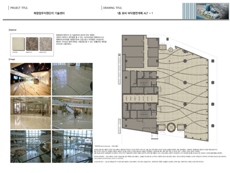 Daewoo Chosun construction-Geoje, mixed-use business Environmental Design