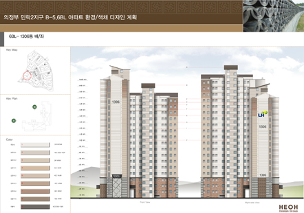 LHconstruction-Uijeongbu Minrak 5, 6 blocks of Environmental Design