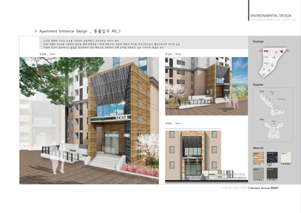 Ultra Construction-Suwon si Broad, Environmental Design