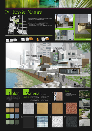 Samwoo synthesis Architecture-Magok 10 blocks Environmental Design