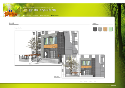 LHconstruction-Suwon Broad 11 blocks Environmental Design