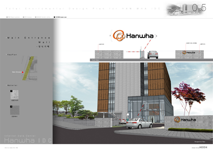 Hanwha IDC-Total DATE CENTER Environmental Design