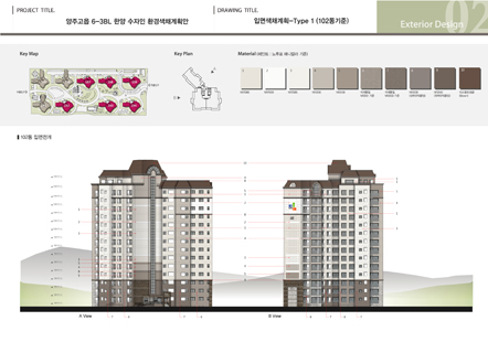 Hanyang Construction-Yangju Goeup 6- 3 blocks Sujain Environmental Design