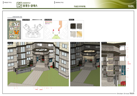 Jungheung construction- Incheon Cheongna S-CLASS Environmental Design