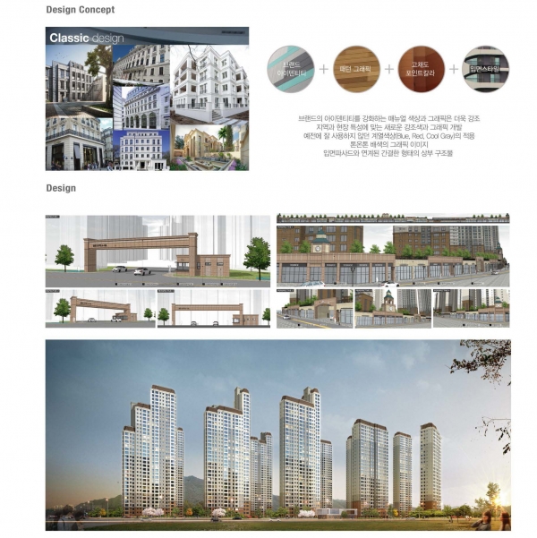 DongCheon 1BL Environment Design